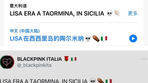 Lisa恋情又添实锤！同LV三太子海边度假，网友群嘲：着急要名分