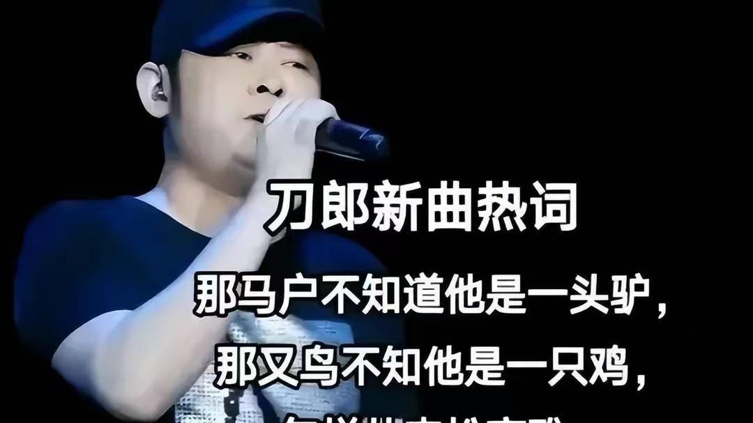 80亿次播放量被打脸？吉尼斯官方回应辟谣，刀郎新歌未破世界纪录