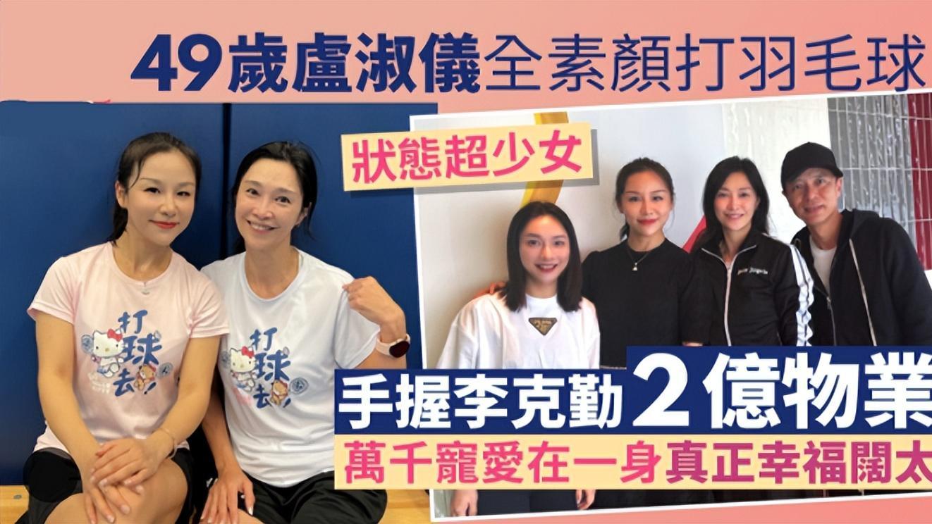李克勤|李克勤夫妇坐游艇出海，港姐冠军妻子气质好，有2亿物业生活惬意