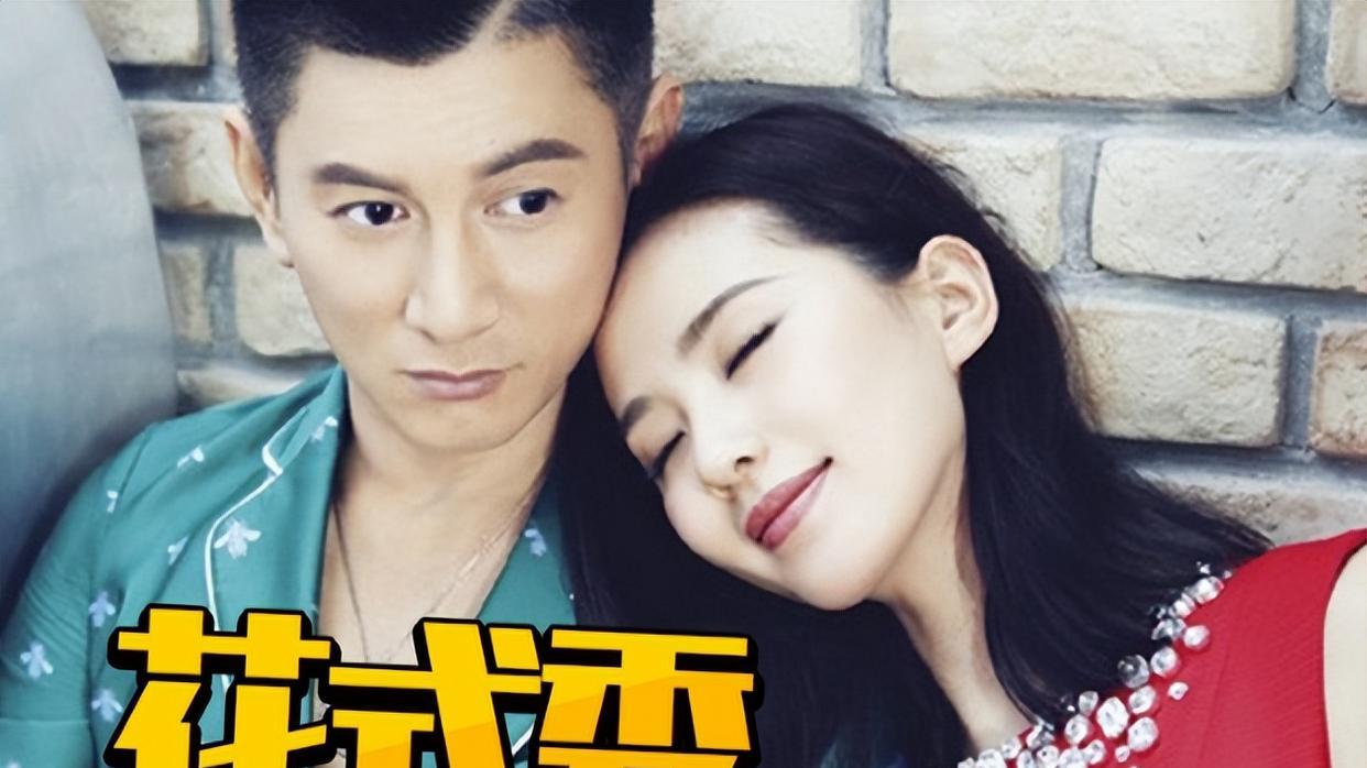 吴奇隆探班娇妻疑求和，现场视频暴露婚姻现状，8年才懂他这盘棋