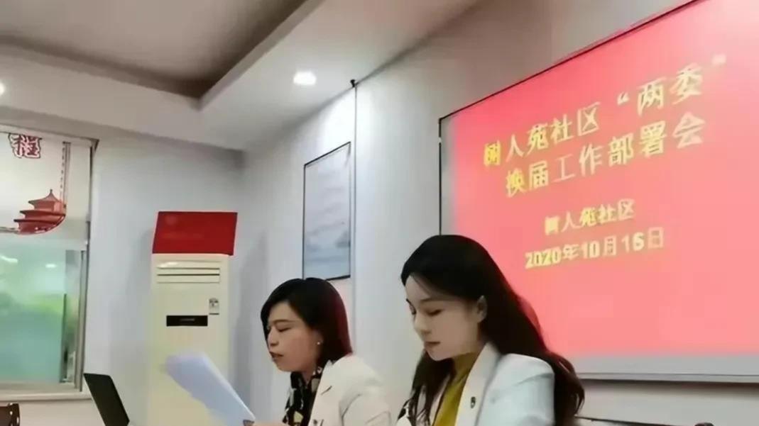 滴滴出行|美女局长戴璐：出轨风波虽已过，却留下身影飘飘，暗香点点