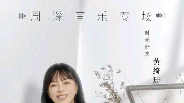 黄绮珊 黄绮珊减肥30斤变美人，黑色吊带大秀身材，差点认不出