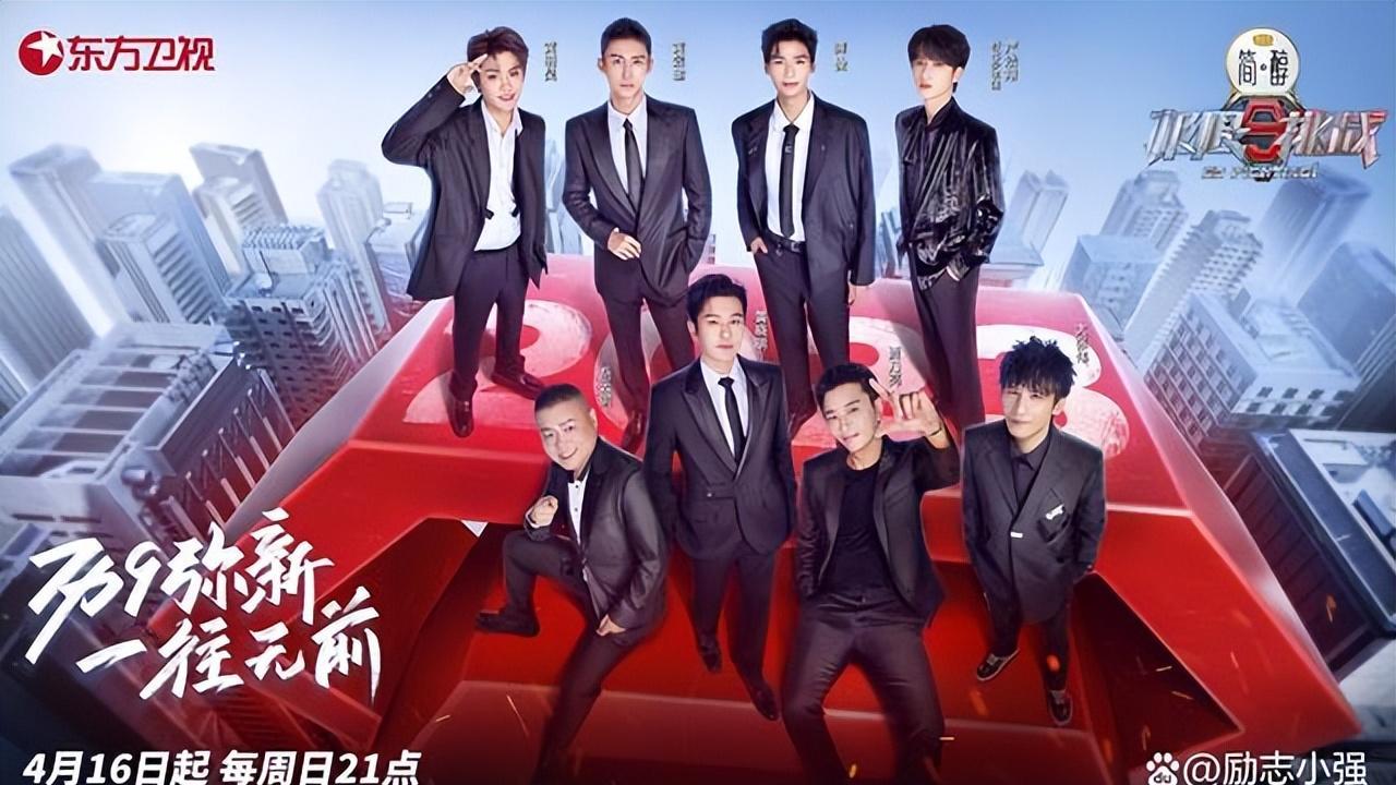 中国好声音|《极限挑战》阵容官宣，一起期待极限男团给我们带来更多惊喜吧。