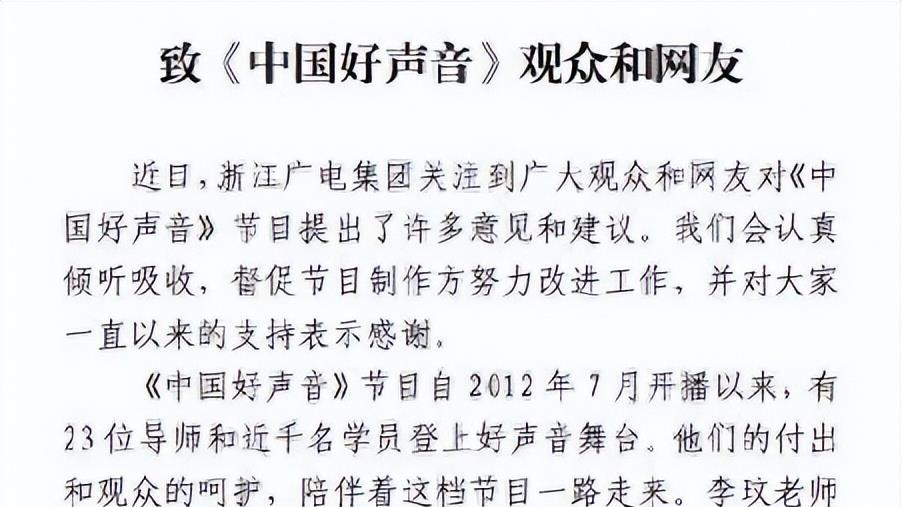 事情闹大了！华少、李克勤被骂惨，刘德华被点名，韩红也站出来了！