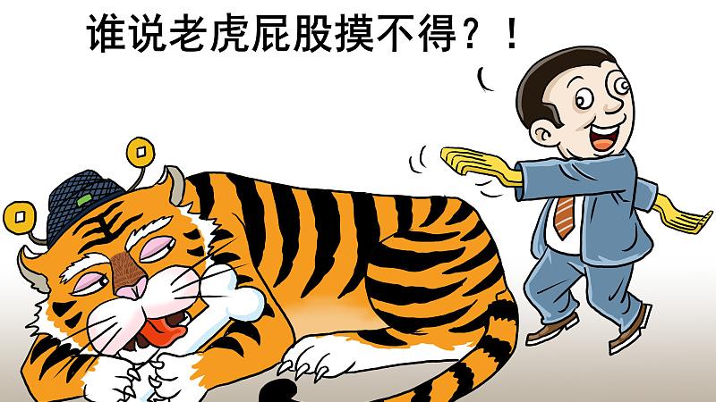 营收|职场公开的秘密：性格随和的员工待遇远不如带刺的员工