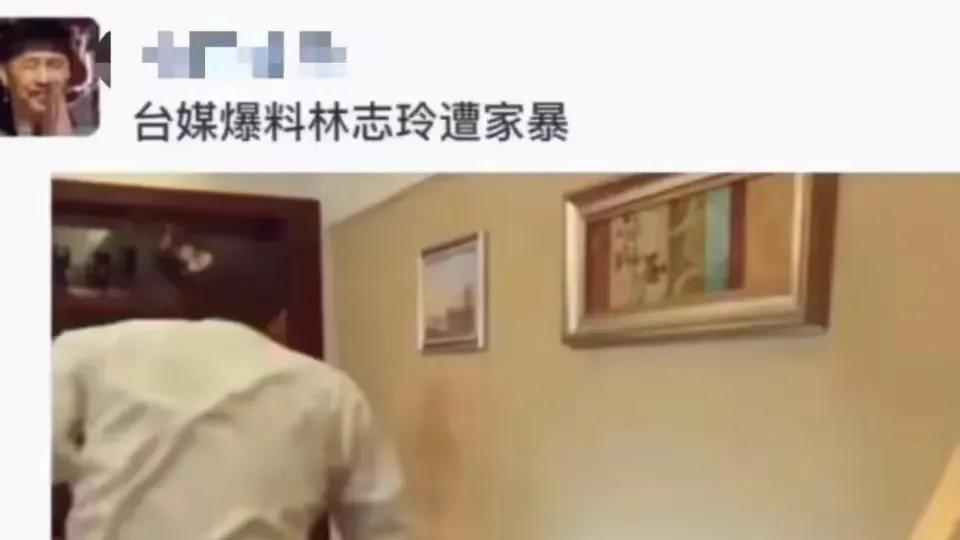林志玲|台媒曝林志玲被老公家暴，假体被打出，男方疑长期出轨还动粗