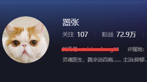 |陆文臣回应骗痞幼一亿传闻，语气嘲讽保留恩爱视频，分手并不体面