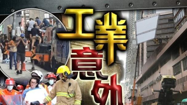 杨钰莹|48岁黄渤在香港出事！8名助理受伤严重被抢救，事故现场血迹斑斑