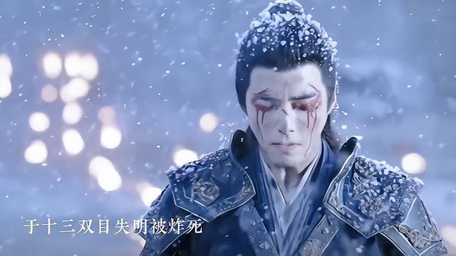 《一念关山》的收官剧情，表面上是全员be，但事实上却是圆满的结局