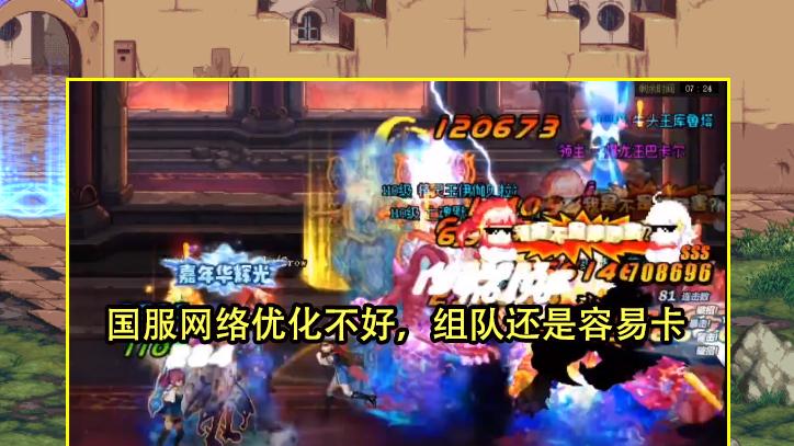 乌克兰|DNF：巴卡尔团最不受待见的职业！奶萝遭人唾弃，召唤深受其害