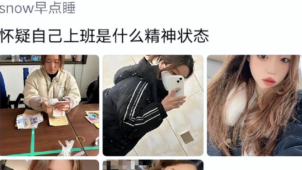 素素|00后毕业生晒工作状态，主打一个“丢人现眼”，网友：谁在演我？