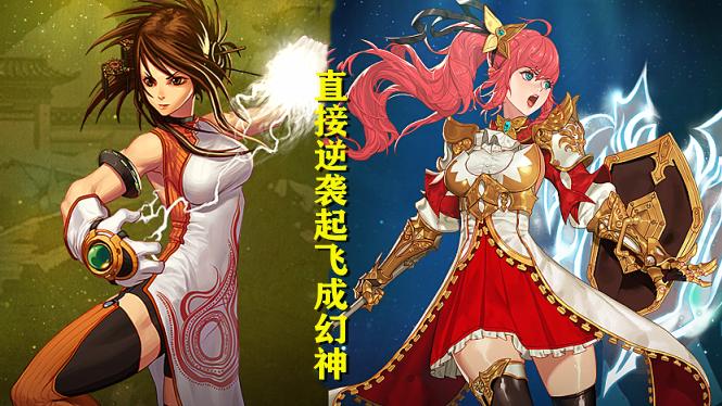 DNF：“王权永恒”没了！神界版本全职业排名，红眼已经沦为垫底