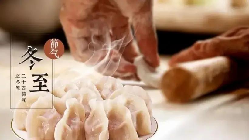 饺子|冬至吃饺子，韭菜芹菜靠边站，3种“福气馅”最鲜美，解馋又暖身
