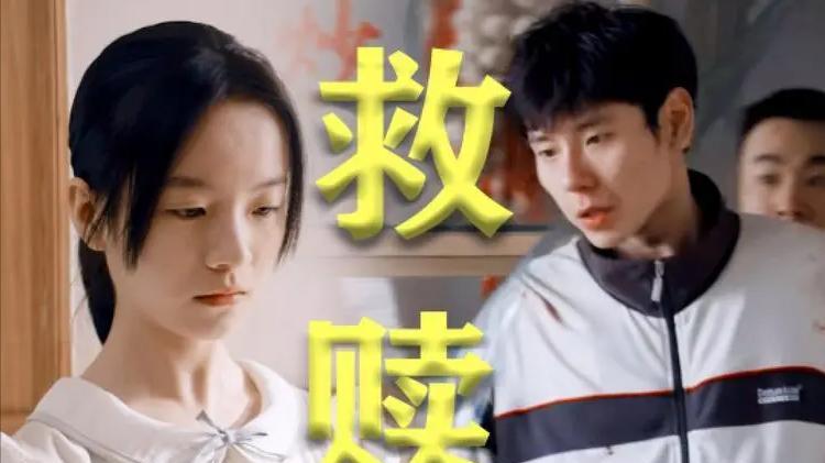 |央视“撑腰”！太子爷“被贬”成凡人？国剧职场终于不装了