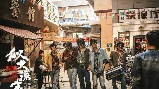 高级质感的《似火流年》，立体群像的时代表达