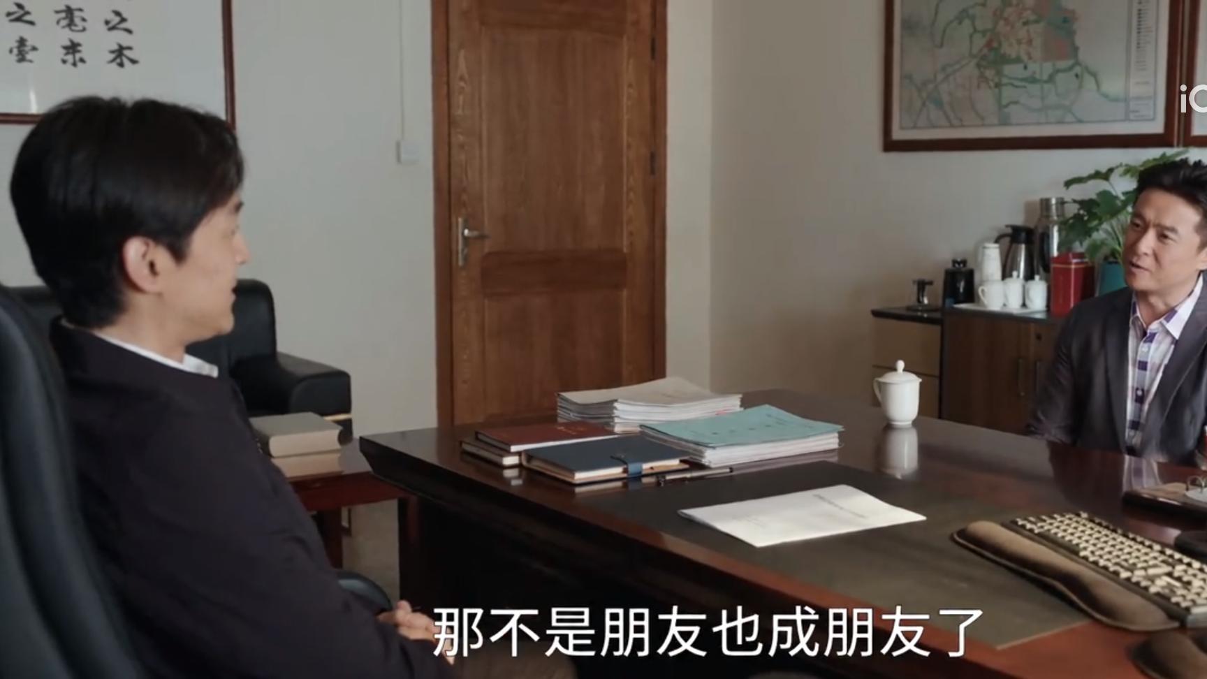 县委大院|《县委大院》：看懂郑三的格局，才明白梅晓哥为何愿意同他交往