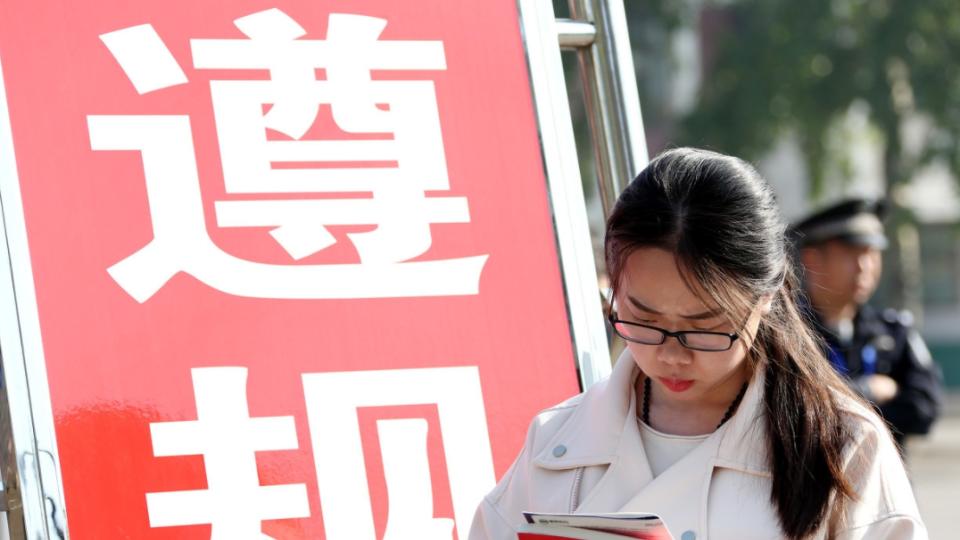 上海市|专升本档次太低？央企公布新招聘标准，三类学生无缘“铁饭碗”