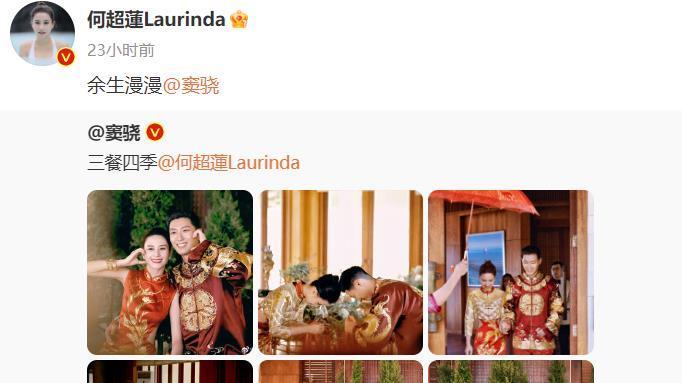 何超莲|三房何超莲3只金镯，四房何超盈10亿嫁妆，背后折射出双方不同性格