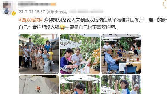 姚明 姚明13岁女儿近照曝光！做美甲穿民族服饰，五官随爸爸偏男相