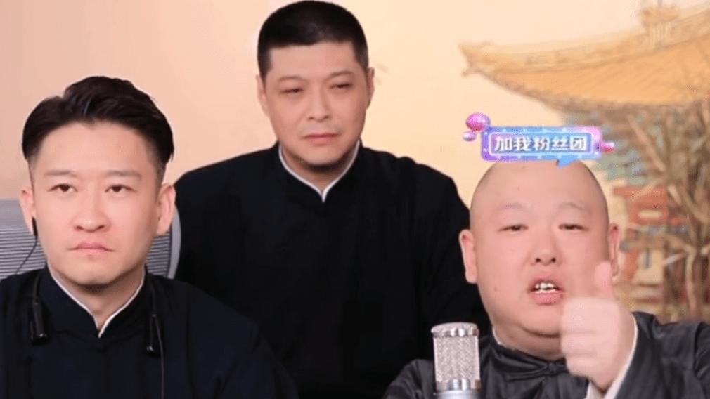 相声|曹云金开启相声界小春晚，王玥波、李寅飞、金霏陈曦云集直播间！