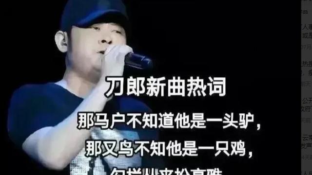 《罗刹海市》会被下吗？看央媒和人民日报的评论，歌迷有谱了