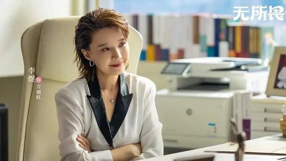 热依扎调侃李煜为何客串《无所畏惧》，她的淡定回复显情商