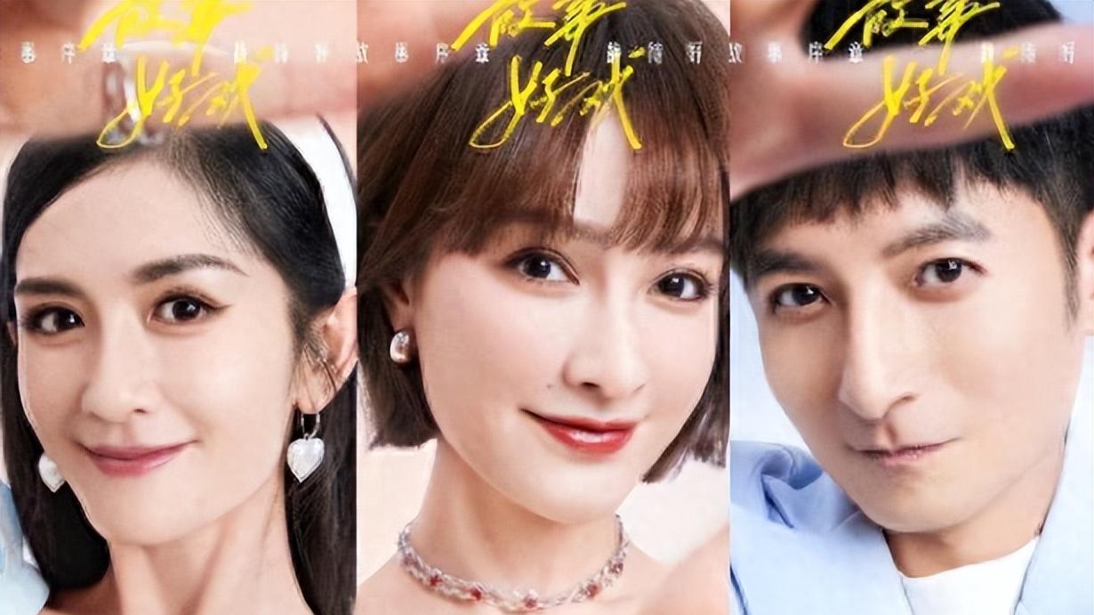 谢娜吴昕李维嘉合体，撇下何炅、杜海涛建群，得知群名：不进也罢