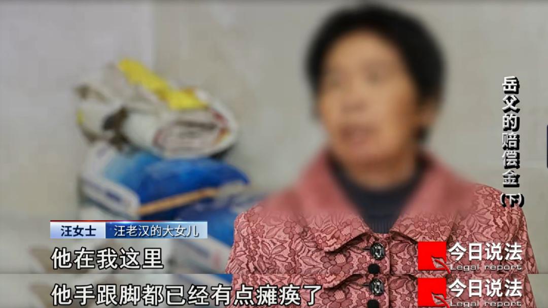 浙江省开化县，83岁的老人汪某遭车辆碾轧，不幸身亡。经司法鉴定，被害老人汪某是先被王师