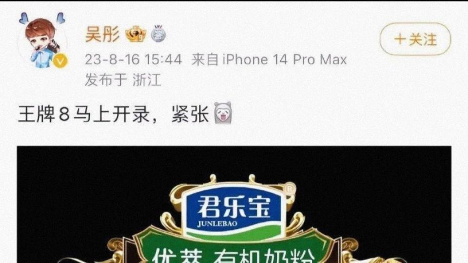 唐嫣|《王牌对王牌》第八季，贾玲退出，唐嫣加入