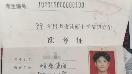 宿舍|老古逸事8：我偷跑铁心桥养鸡场打工，老古大骂一顿，让我滚回来