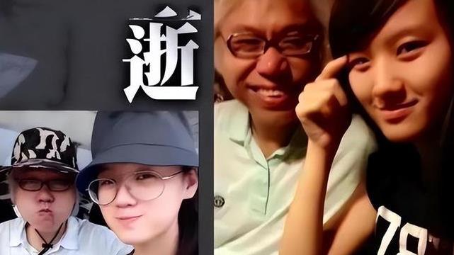 台媒曝林靖恩疑死于小巷，丈夫曾把她卖给老头，网友：让李家毁了