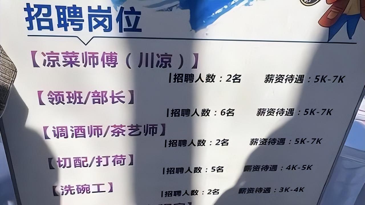 求职|大学校园招聘会现KTV公主岗，引发网友热议离了大谱！都是个误会