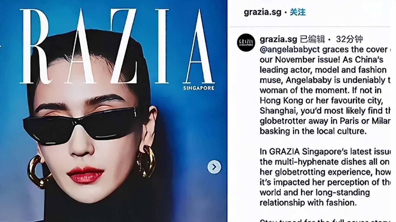 事实证明，疯马秀的“遮羞布”，被在新加坡复出的杨颖，彻底揭开