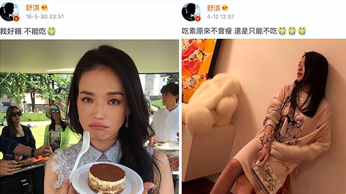 舒淇|46岁舒淇分享好身材秘诀：能站着就不坐，嘴馋就闻一闻