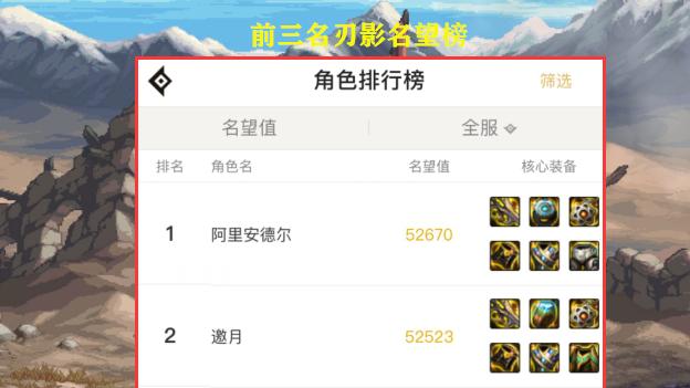 大学|DNF：终于坚持不下去了！第一刃影卖号，这个职业110级版本太难受