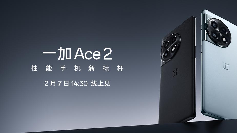 5g手机|行业最好的触控体验？一加新机为何敢越级对比iPhone 14 Pro Max