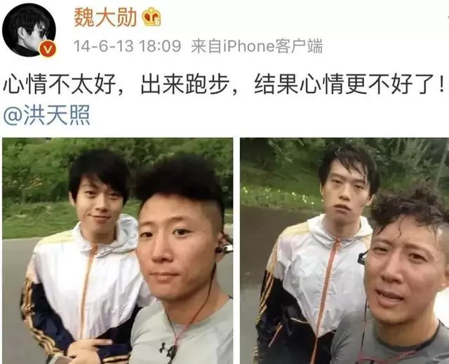 论十年前的明星在微博说话有多大胆