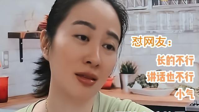 叶璇|叶璇穿贴身保暖被疑擦边？腰间勒出2层赘肉，当众挖鼻孔被嘲低俗