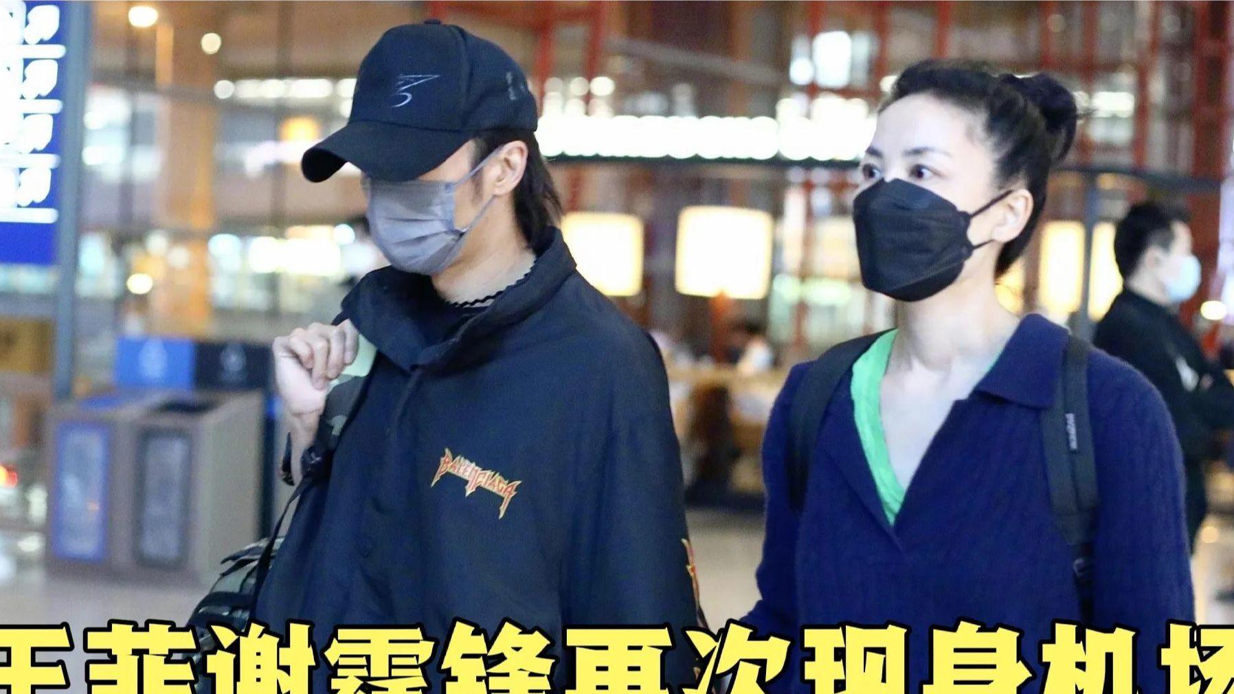 王菲|54岁王菲现身形象邋遢，素面朝天穿平底鞋，小腹凸起明显被指怀孕