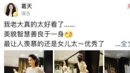 刘翔|刘翔前妻怒骂不良媒体，否认整容，发文回应又删除，网友：戏多