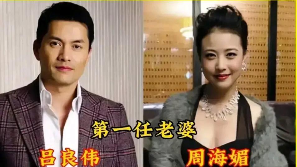 李艺真|齐娇疑似过度热情，下巴靠着吕良伟肩膀合影，何超莲见姐夫隔着何超云