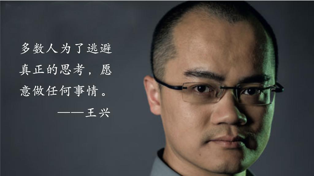 芯片|一个外卖平台去抨击人家做芯片的，你何来的底气？