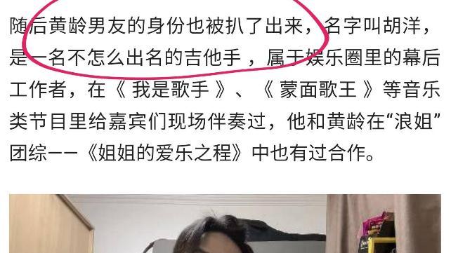 型男|大瓜！曝二字女歌手知3当3，与50岁男星化妆间亲热，男友当场捉奸