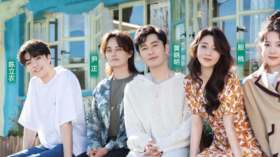 沈腾|《全员加速中》嘉宾阵容曝光，杨紫王鹤棣被称赞，沈腾惹网友质疑