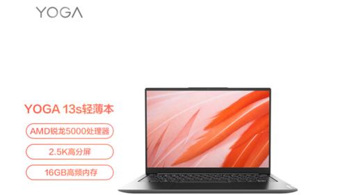 笔记本电脑|大学生选购笔记本电脑推荐