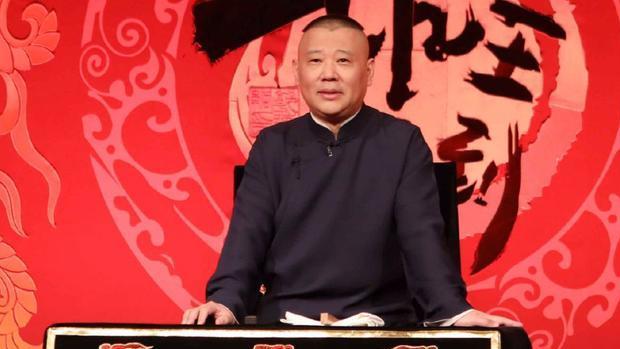 郭德纲|德云社正式进军脱口秀，郭德纲新节目官宣，要挑战365天不停更