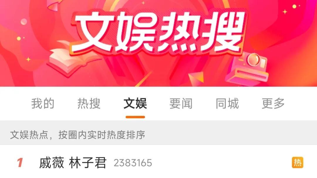 秦岚|戚薇是双性恋？前女友对她念念不忘，用戚薇名字给亲生女儿取名