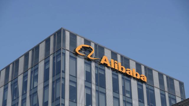 电子商务 退出多家A股公司，阿里继续“瘦身”，释放了什么信号？