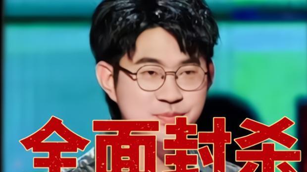 浩室舞|House脱口秀事件绝非偶然，娱乐圈是时候来一场大整顿了！