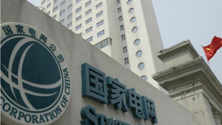 |这四个金饭碗，就业待遇比公务还要好